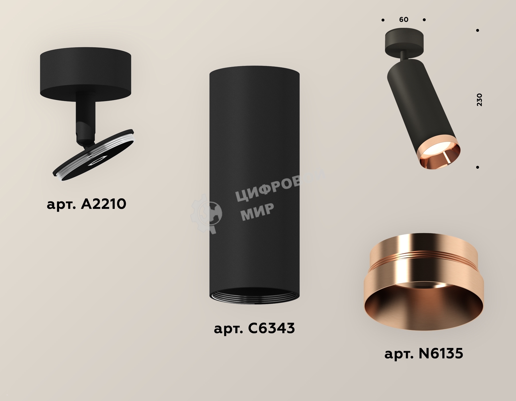 Светильник Ambrella Light XM6343006 SBK/PPG черный песок/золото розовое полированное MR16 GU5.3 (A2210, C6343, N6135)