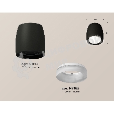 Светильник Ambrella Light XS1142041 SBK/FR черный песок/белый матовый MR16 GU5.3 (C1142, N7165)