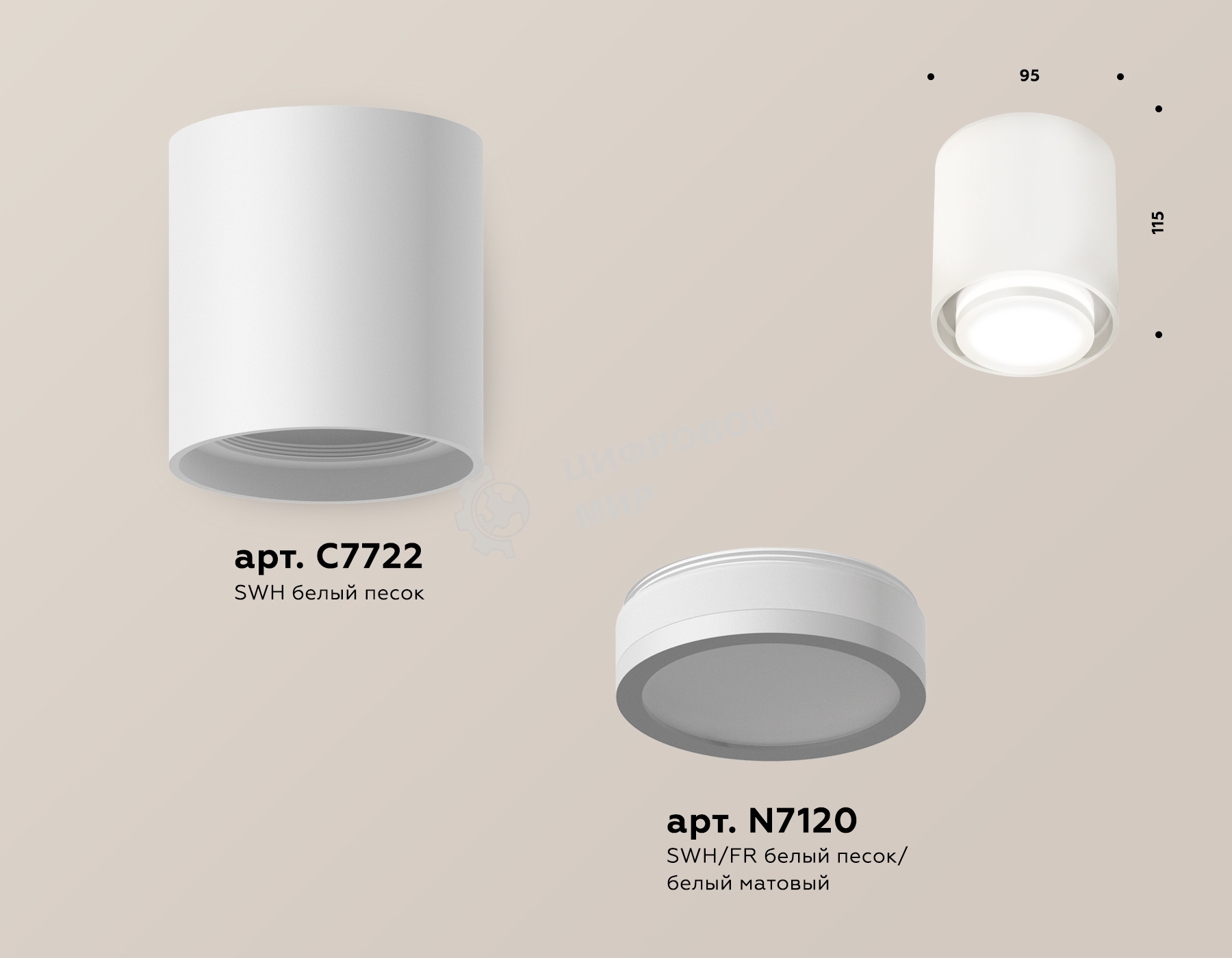 Светильник Ambrella Light XS7722016 SWH/FR белый песок/белый матовый MR16 GU5.3 (C7722, N7120)