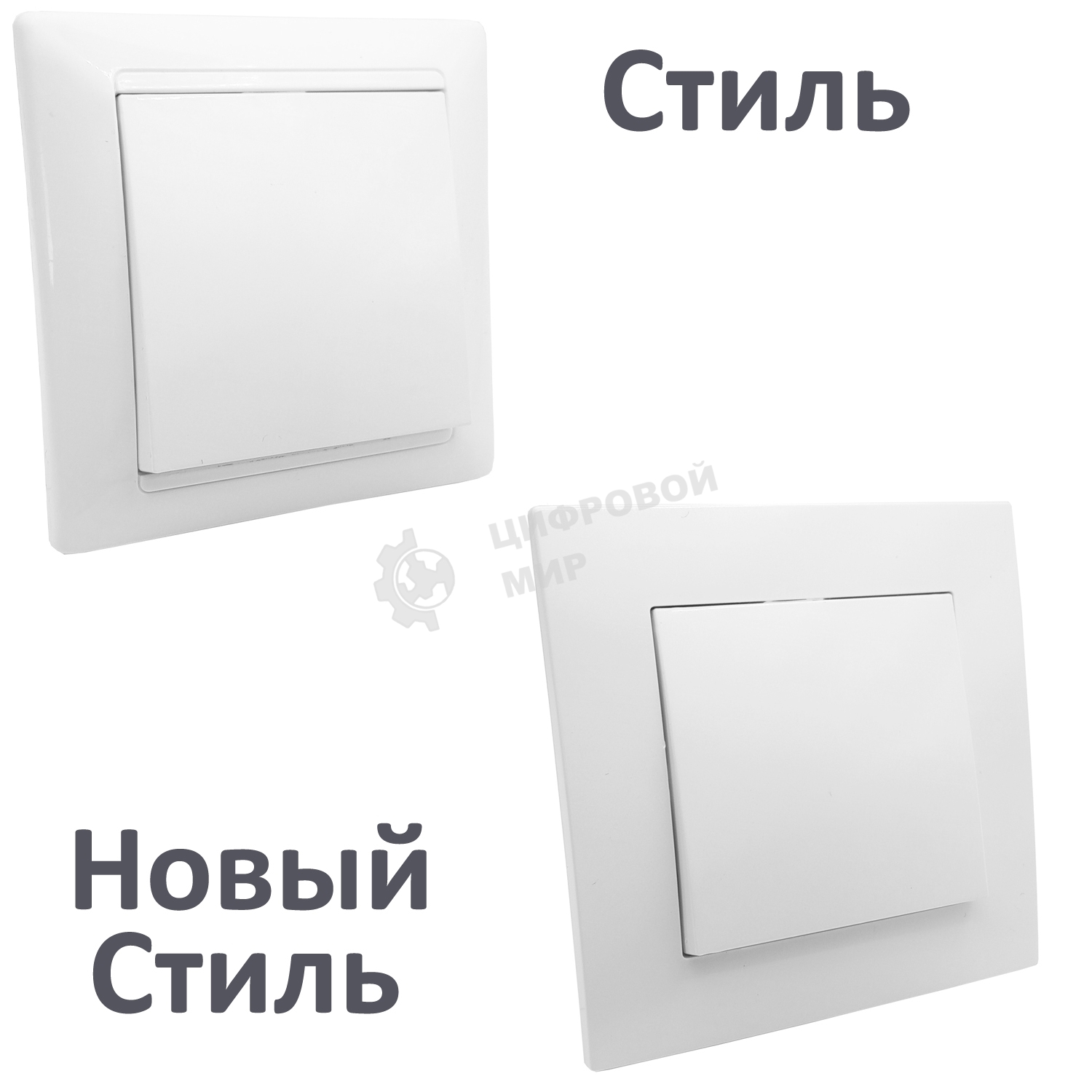 Механизм выключателя Bylectrica Механизм 1-кл.выкл. серия СТИЛЬ, белый (С110-525)