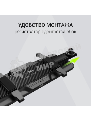 Видеорегистратор Digma FreeDrive 8100W черный 8Mpix 2160x3840 170гр. Allwinner