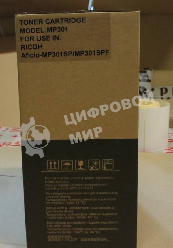 Картридж Тонер-туба Ricoh tуре MP301E Aficio MP301SP/301SPF (туба 230 гр.) JPN