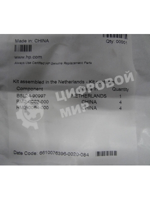 Комплект роликов (для лотков 2,3,4,5) HP CLJ M552/M553/M577 (B5L24-67904