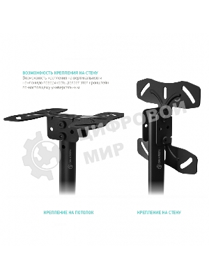 Потолочный кронштейн ONKRON N1L для телевизора 32