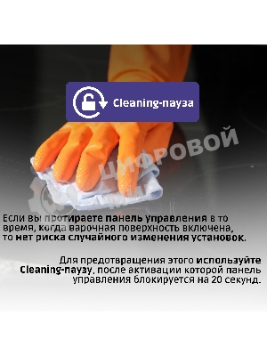 Индукционная варочная панель Bosch PXX675DV1E черный