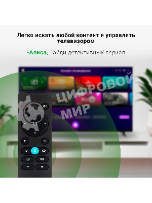 Телевизор Digma 40