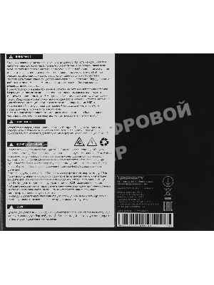 Источник бесперебойного питания Ippon Innova Tb 3000 2700Вт 3000ВА черный