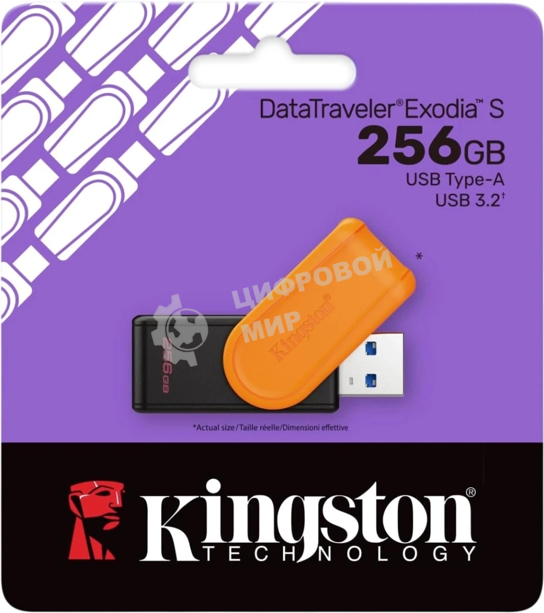 Флешка USB Kingston DataTraveler Exodia S (DTXS/256Gb), 256Gb, USB 3.2 Gen 1, R/W 70/25, оранжевый/черный