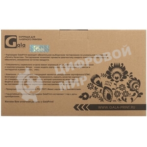 Картридж лазерный GalaPrint GP-44469754 для принтеров OkiData C510/C511/C530/C531/MC561/MC562 Голубой 5000 копий