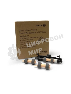 РОЛИК ТРАНСПОРТИРОВКИ Phaser3610/WC3615 З/ч XEROX