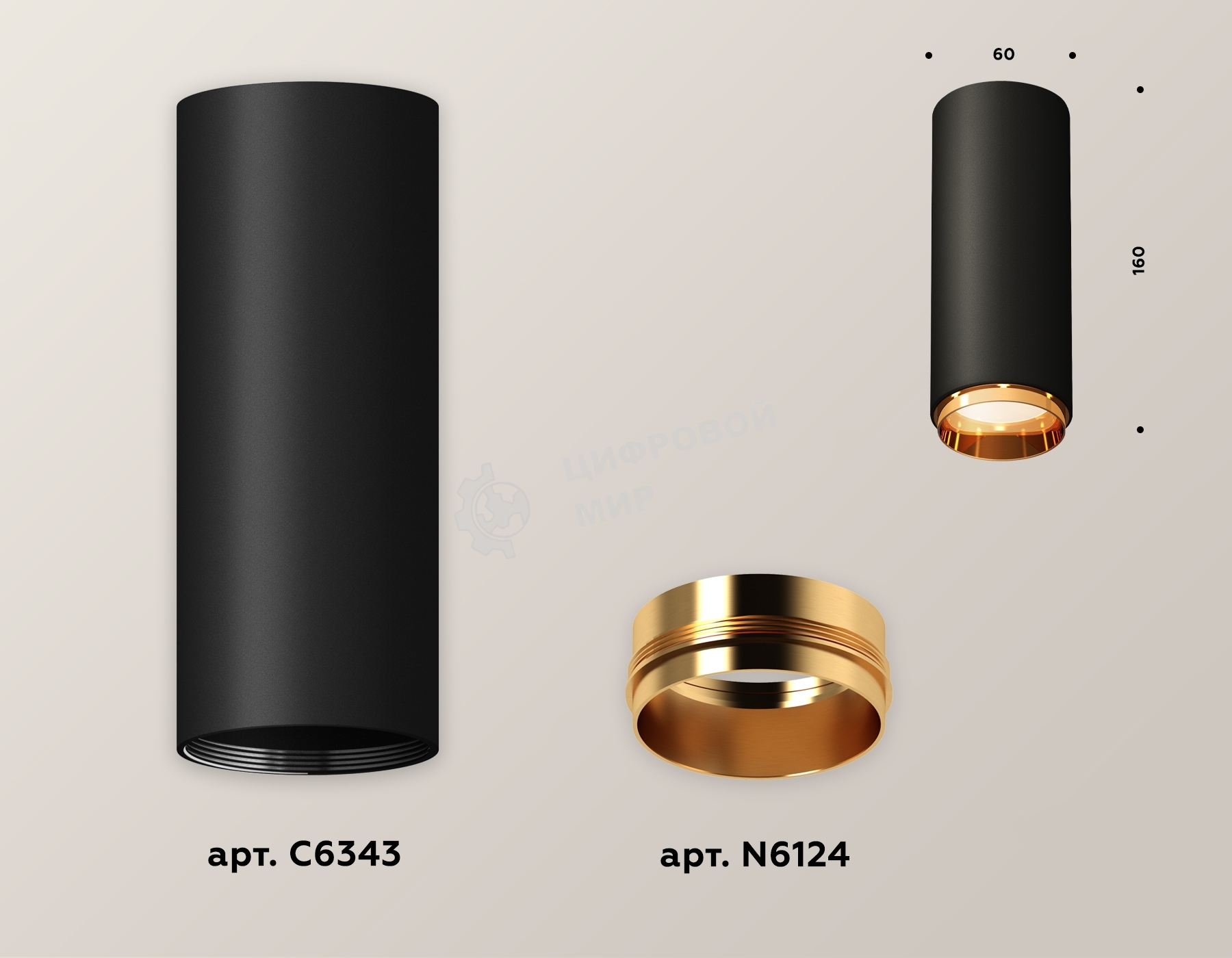 Светильник Ambrella Light XS6343005 SBK/PYG черный песок/золото желтое полированное MR16 GU5.3 (C6343, N6124)