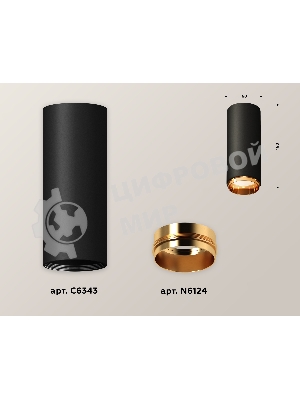 Светильник Ambrella Light XS6343005 SBK/PYG черный песок/золото желтое полированное MR16 GU5.3 (C6343, N6124)