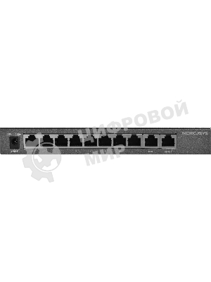 Коммутатор Mercusys MS110GMP, 8×1 Гбит/с PoE + 2×1 Гбит/с, неуправляемый