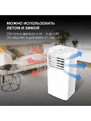 Кондиционер мобильный Hyundai HPAC-12-2 12000 BTU, 35 м², 64 дБ, охлаждение, осушение, белый