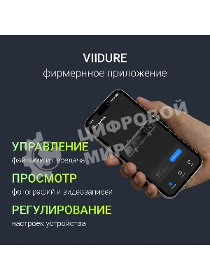 Видеорегистратор Digma FreeDrive 8100W черный 8Mpix 2160x3840 170гр. Allwinner