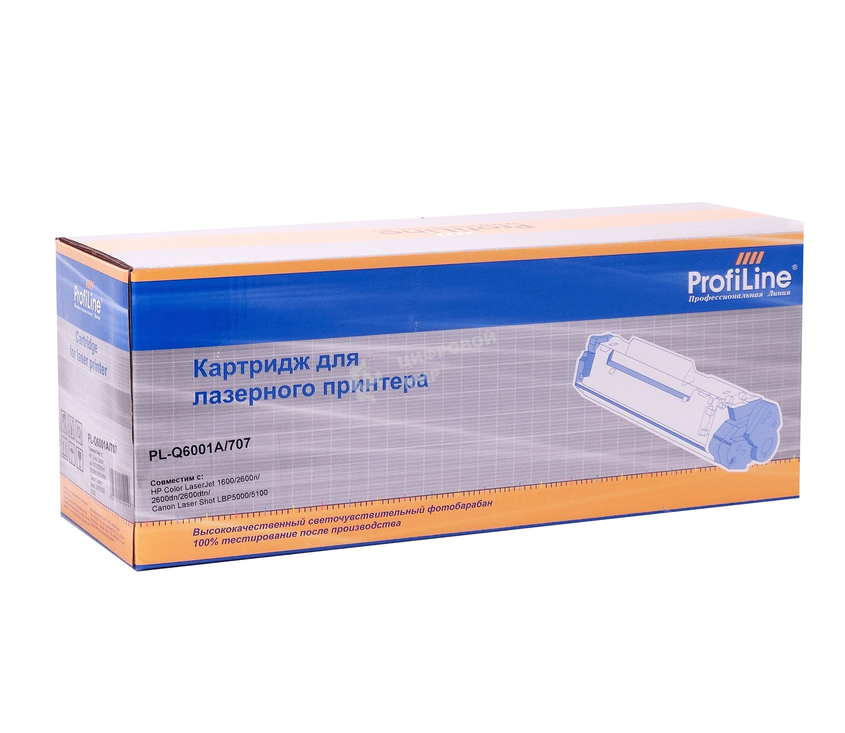 Картридж лазерный ProfiLine PL-Q6001A/707 для принтеров HP CLJ 1600/2600n/2600dn/2600dtn/2605DN/2605DTN/CM1015MFP/CM1017MFP Canon Laser Shot LBP5000/5100 Голубой 2000 копий