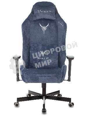 Кресло Knight N1 Fabric синий, ткань, 120 кг, механизм качания