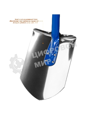 Штыковая лопата ЗУБР Артель-НС 4-39406_z02