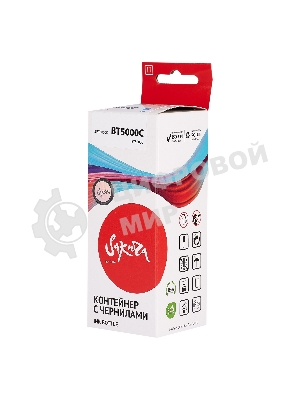 Чернила Sakura BT5000C для Brother, голубой, 10000 к., 50 мл.