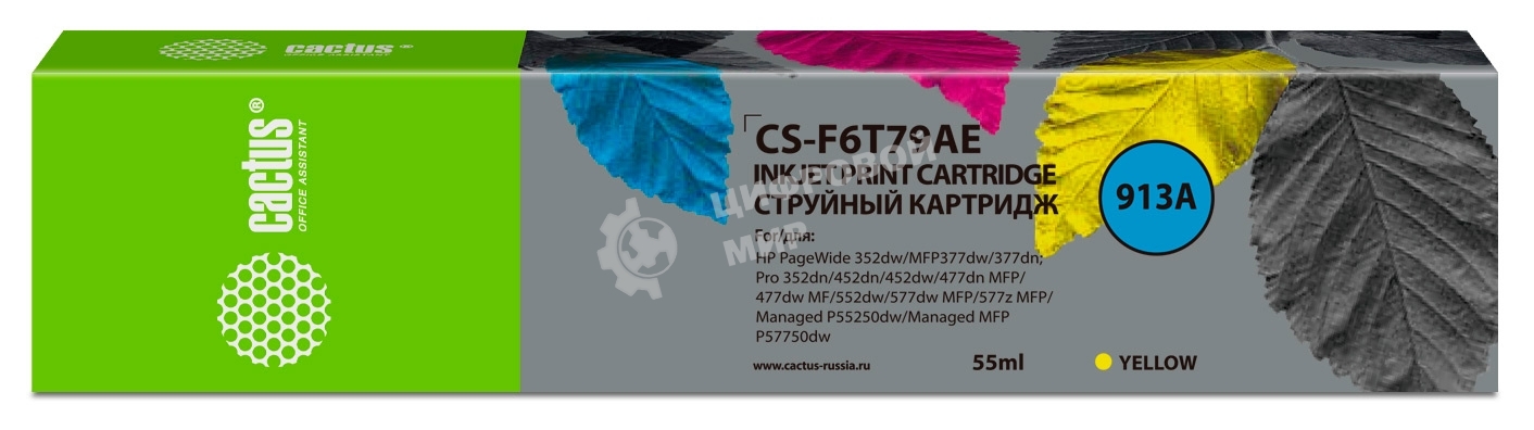Картридж струйный Cactus CS-F6T79AE (913A) желтый (55 мл) для HP PW 352dw/377dw/Pro 477dw/452dw