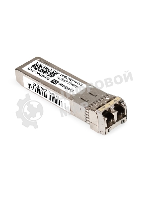 Трансивер SFP+ EXT-10G-MM850-LC2-300M (10Gbase-SR для многомодового оптического кабеля, 10 Гбит/с, Tx:850/Rx:850 нм, до 300 м, разъем Duplex LC)