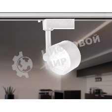 Трековый однофазный светодиодный светильник Ambrella light GL6388 WH белый LED 7W 4200K 24°