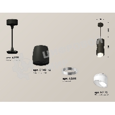 Светильник Ambrella Light XP1142031 SBK/FR черный песок/белый матовый MR16 GU5.3 (A2311, C1142, A2011, C1142, N7175)