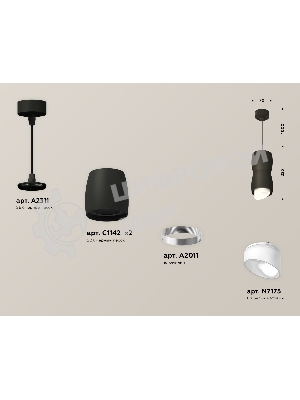 Светильник Ambrella Light XP1142031 SBK/FR черный песок/белый матовый MR16 GU5.3 (A2311, C1142, A2011, C1142, N7175)