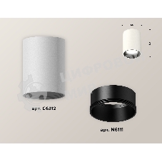 Светильник Ambrella Light XS6312021 SWH/SBK белый песок/черный песок MR16 GU5.3 (C6312, N6111)