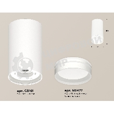 Светильник Ambrella Light XS8161007 SWH/FR белый песок/белый матовый GX53 (C8161, N8477)
