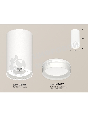 Светильник Ambrella Light XS8161007 SWH/FR белый песок/белый матовый GX53 (C8161, N8477)