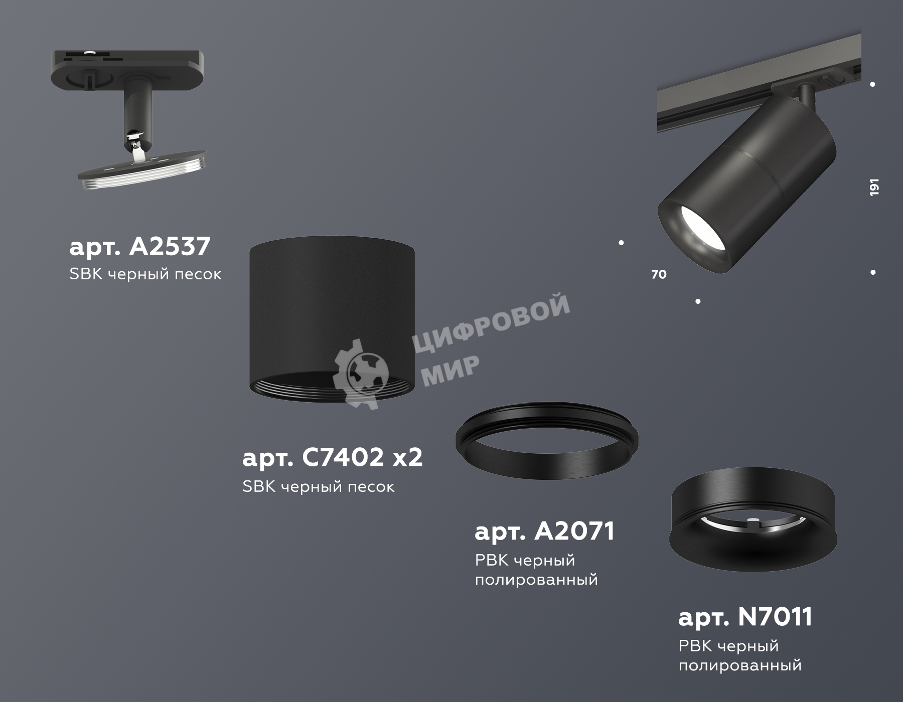 Светильник Ambrella light XT7402021 SBK/PBK черный песок/черный полированный MR16 GU5.3 (A2537, C7402, A2071, C7402, N7011)