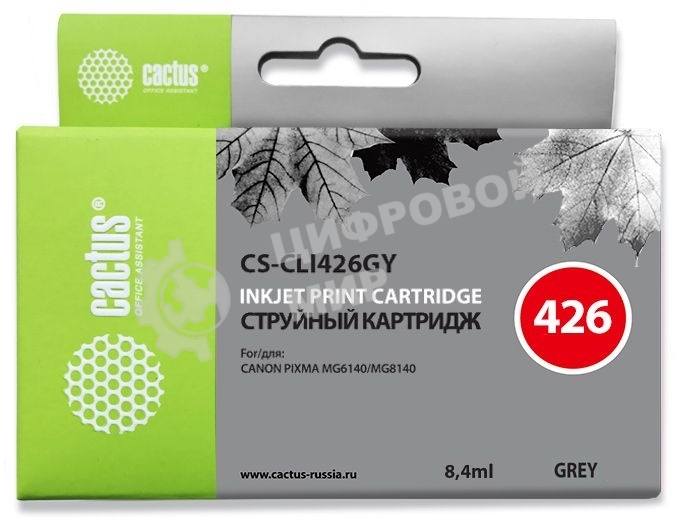 Картридж струйный Cactus CS-CLI426GY серый (8.4 мл.) для Canon Pixma MG6140/MG8140