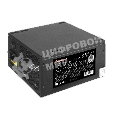 Блок питания ExeGate 700PPH-LT-S RTL (EX282048RUS-S), 700Вт, 80 PLUS, 120Вт, черный