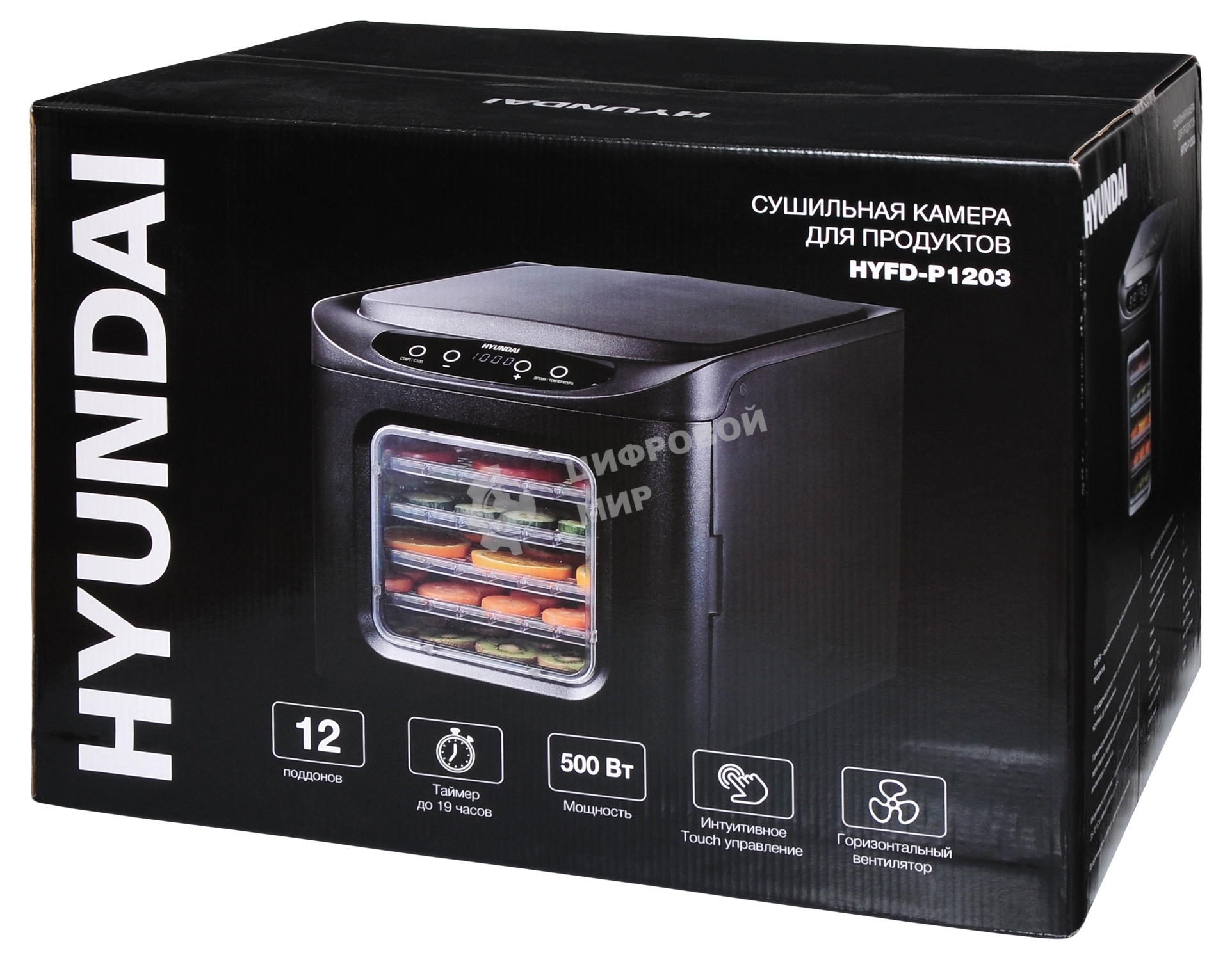 Сушка для фруктов и овощей Hyundai HYFD-P1203 12под. 500 Вт, черный