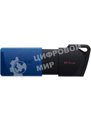 Флешка USB Kingston DataTraveler Exodia M (DTXM/64Gb), 64Gb, USB 3.0, R/W 70/45, черный/синий