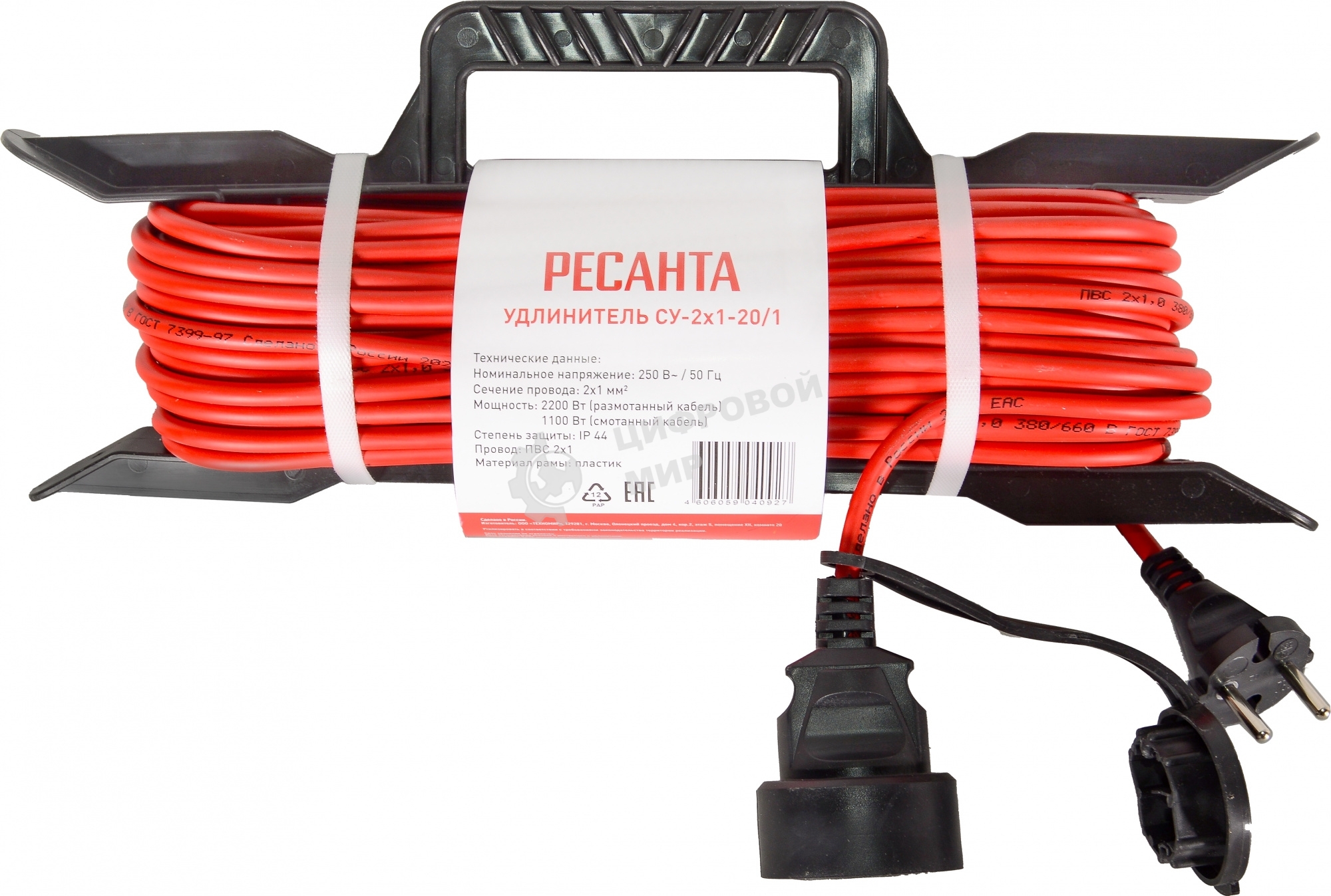 Удлинитель силовой на раме, СУ-2х1-20/1 (IP44) Ресанта