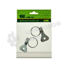 Хомуты металлические, червячные Сибртех 16-25 мм, ширина 10 мм, W1, с метал. ключом, 2 шт.