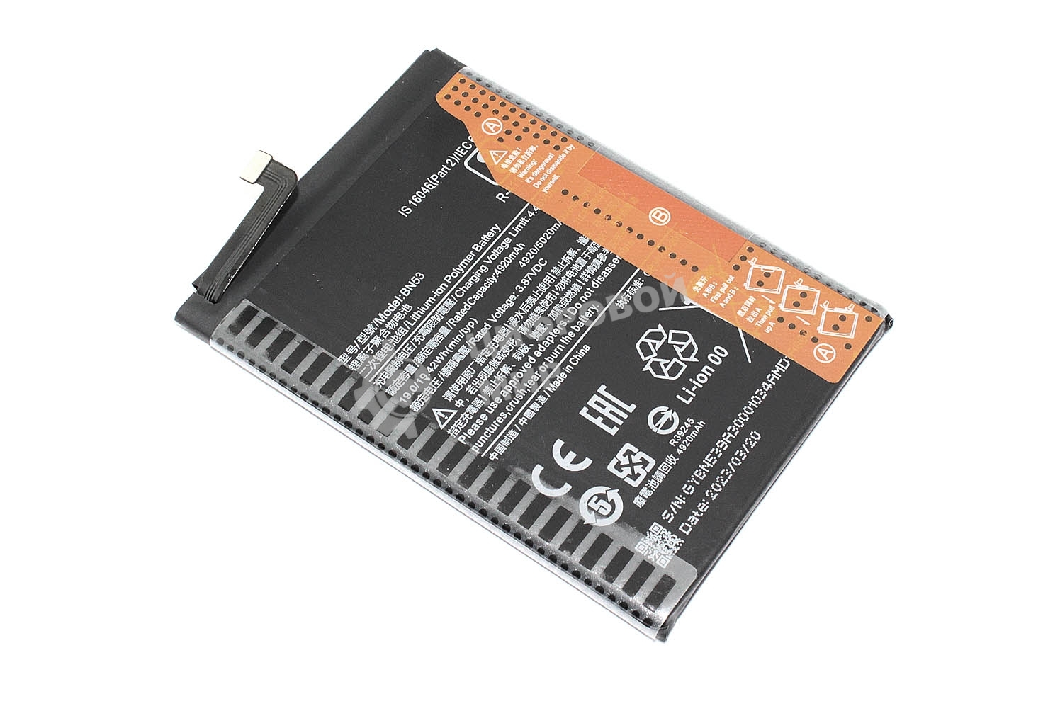 Аккумулятор (батарея) BN53 для Xiaomi Redmi Note 10 Pro 4G, Redmi Note 9 Pro