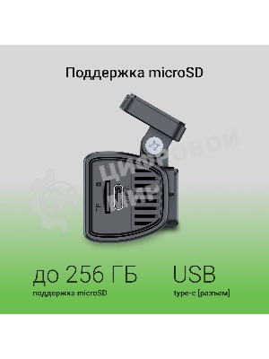 Видеорегистратор Digma FreeDrive 930W, 2560x1440, 3