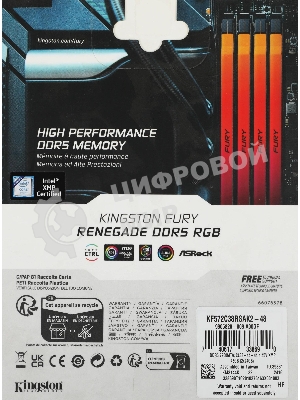 Оперативная память Kingston Fury Renegade, DDR5, 32Gb (2x16GB), 7600MHz, CL38, DIMM, с радиатором, RGB, серебристый/черный