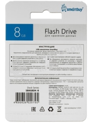 Флешка USB Smartbuy Scout Blue (SB008Gb2SCB), 8Gb, USB 2.0, R/W 15/8, синий