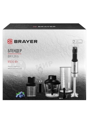 Блендер BRAYER BR1269