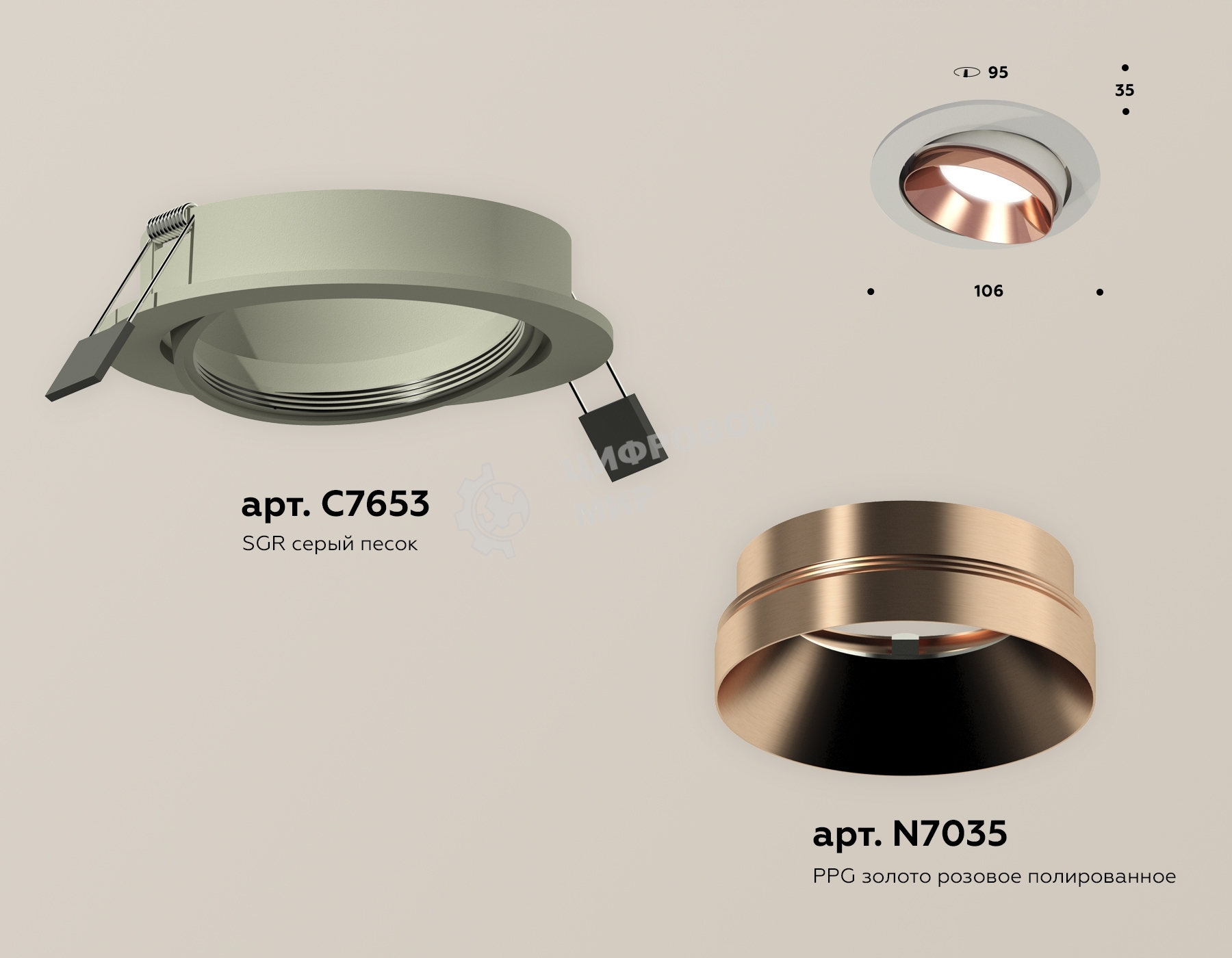 Комплект встраиваемого поворотного светильника Ambrella light XC7653025 SGR/PPG серый песок/золото розовое полированное MR16 GU5.3 (C7653, N7035)