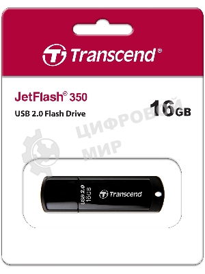 Флешка USB Transcend JetFlash 350 (TS16GJF350), 16Gb, USB 2.0, R/W 15/7, черный