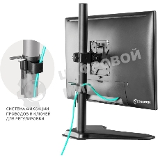 Кронштейн ONKRON D101FS для монитора 13