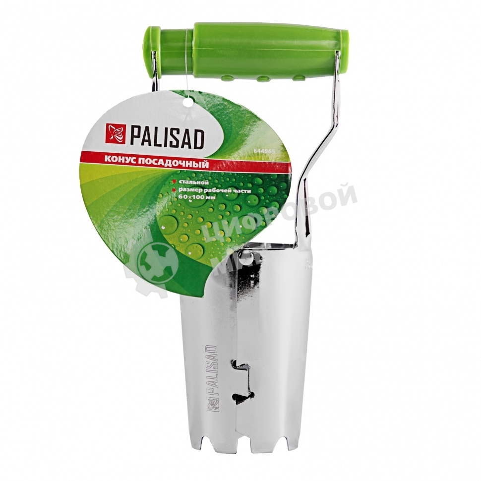 Конус посадочный Palisad стальной, 60х100 мм