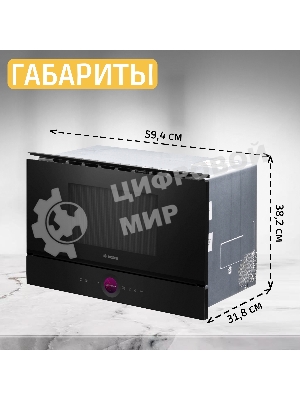Встраиваемая микроволновая печь Bosch BER7321B1 900Вт, 5 режимов, кварцевый гриль,инвертер, 21 л, черный, петли справа