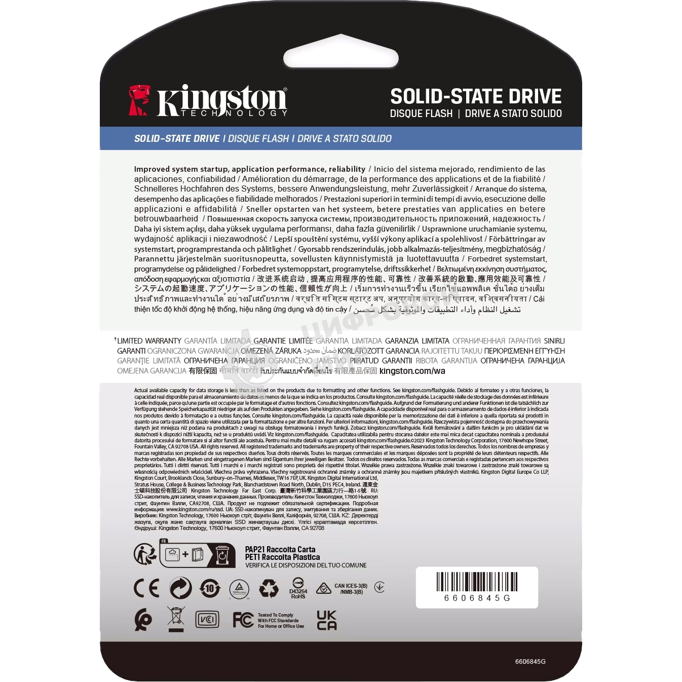 Накопитель SSD Kingston DC3000ME 7680Gb, U.2(2.5