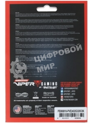 Оперативная память Patriot Viper Elite II, DDR4, 32GB (2x16 GB), 3200 MHz, CL18, DIMM, радиатор, красный, черный